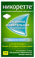 Купить никоретте, резинки жевательные, морозная мята 4 мг, 105шт в Ваде