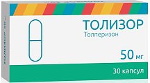 Купить толизор, капсулы 50мг, 30шт в Ваде