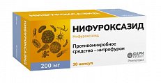Купить нифуроксазид, капсулы 200 мг, 30 шт в Ваде