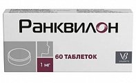 Купить ранквилон, таблетки 1 мг, 60 шт в Ваде