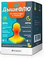 Купить дышефлю, набор порошков для приготовления раствора для приема внутрь, со вкусом лимона, день 5г 6шт+ночь 5г 2шт в Ваде