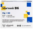 Купить магний в6 витамир, таблетки массой 610мг 60шт бад в Ваде