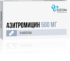 Купить азитромицин, капсулы 500мг, 3 шт в Ваде