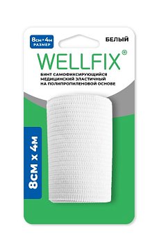 Бинт когезивный самофиксирующийся Веллфикс (Wellfix) 8см х 4м белый 1 шт.