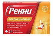 Купить ренни, таблетки жевательные, апельсиновые 680мг+80мг, 24 шт в Ваде