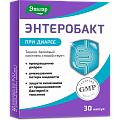 Купить энтеробакт, капсулы массой 300мг, 30 шт бад в Ваде