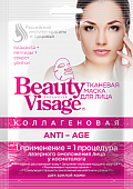 Купить бьюти визаж (beauty visage) маска для лица коллагеновая anti-age 25мл, 1шт в Ваде