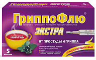 Купить гриппофлю экстра, порошок для приготовления раствора для приема внутрь, черносмородиновый, пакетики 13г, 5 шт в Ваде