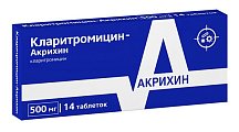 Купить кларитромицин-акрихин, таблетки, покрытые пленочной оболочкой 500мг, 14 шт в Ваде