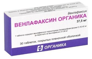 Венлафаксин Органика, таблетки, покрытые пленочной оболочкой 37,5мг, 30 шт