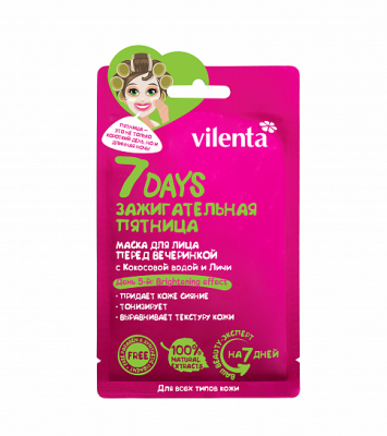 Купить vilenta (вилента) маска для лица 7 days пятница с кокосовой водой и личи в Ваде