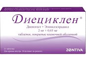 Купить диециклен, таблетки, покрытые пленочной оболочкой 2мг+0,03мг, 21 шт в Ваде