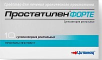 Купить простатилен форте, суппозитории ректальные 5мг, 10шт в Ваде