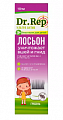 Купить dr rep (доктор реп), лосьон педикулицидный (от вшей и гнид), 100мл+гребень в Ваде