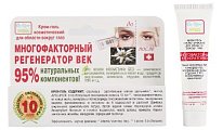 Купить многофакторный регенератор век крем-гель, 15мл в Ваде