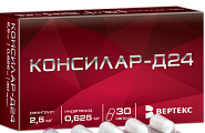 Купить консилар-д24, капсулы 0,625мг+2,5мг, 30 шт в Ваде