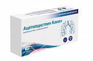 Купить ацетилцистеин канон, таблетки диспергируемые 600 мг, 20 шт в Ваде