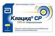 Купить клацид ср, таблетки с пролонгированным высвобождением, покрытые пленочной оболочкой 500мг, 7 шт в Ваде