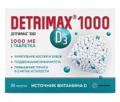 Купить детримакс (витамин д3) 1000ме, таблетки 30 шт бад в Ваде