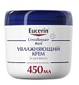 Купить eucerin urearepair plus (эуцерин) уреарепеар плюс крем увлажняющий 450 мл в Ваде