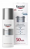Купить eucerin hyaluron-filler (эуцерин) крем для лица для нормальной и комбинированной кожи 50 мл spf15 в Ваде