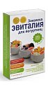 Купить эвиталия закваска для йогуртницы, пакет 5 шт бад в Ваде