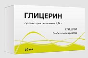 Купить глицерин, суппозитории ректальные 1,24г, 10 шт в Ваде