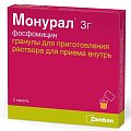 Купить монурал, гранулы для приготовления раствора для приема внутрь 3г, 2 шт в Ваде