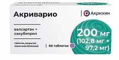 Купить акриварио, таблетки покрытые пленочной оболочкой 200мг (102,8мг+97,2мг) 60шт в Ваде