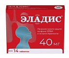 Купить эладис, таблетки покрытые пленочной оболочкой 40 мг, 14 шт в Ваде