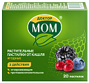 Купить доктор мом, пастилки ягодные, 20 шт в Ваде