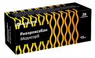 Купить ривароксабан медисорб, таблетки покрытые пленочной оболочкой 15 мг, 28 шт  в Ваде