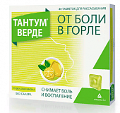 Купить тантум верде, таблетки для рассасывания со вкусом лимона 3мг, 40 шт в Ваде