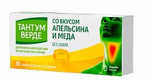 Купить тантум верде, таблетки для рассасывания со вкусом апельсина и меда 3мг, 20 шт в Ваде