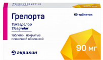 Купить грелорта, таблетки покрытые пленочной оболочкой 90мг, 60 шт в Ваде