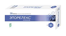 Купить эторелекс, таблетки, покрытые пленочной оболочкой 90мг, 28шт в Ваде