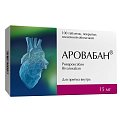 Купить аровабан, таблетки покрытые пленочной оболочкой 15 мг, 100 шт в Ваде