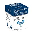 Купить бифидумбактерин форте, капсулы 5доз, банка 10 шт в Ваде