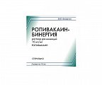 Купить ропивакаин-бинергия, раствор для инъекций 10мг/мл, ампула 10мл 5шт в Ваде