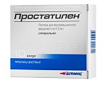 Купить простатилен, раствор для внутримышечного введения 5мг/1,5мл, ампулы 1,5 мл №10 в Ваде