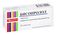 Купить бисопролол, таблетки, покрытые пленочной оболочкой 5мг, 50 шт в Ваде