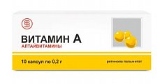 Купить витамин а алтайвитамины, капсулы 10шт бад в Ваде