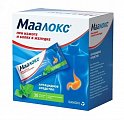 Купить маалокс, суспензия для приема внутрь, саше 30 шт в Ваде