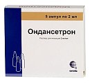 Купить ондансетрон, раствор для внутривенного и внутримышечного введения 2мг/мл, ампулы 2мл, 5 шт в Ваде