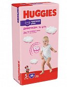 Купить huggies (хаггис) трусики 5 для девочек, 12-17кг 48 шт в Ваде