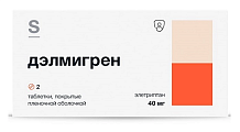 Купить дэлмигрен, таблетки покрытые пленочной оболочкой 40 мг, 2 шт в Ваде