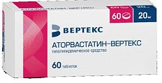 Купить аторвастатин-вертекс, таблетки покрытые пленочной оболочкой 20мг, 60 шт в Ваде