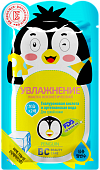 Купить биси бьюти кэйр (bc beauty care) маска тканевая для лица увлажняющая пингвин 25мл в Ваде