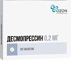 Купить десмопрессин, таблетки 0,2мг, 30 шт в Ваде