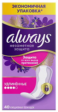 Always незаметная защита прокладки ежедневные удлиненные 40 шт